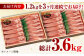 肉 豚 ぶた ブタ ロース しゃぶしゃぶ 小分け 西海市 長崎 九州 定期便