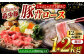 肉 豚 ぶた ブタ ロース しゃぶしゃぶ 小分け 西海市 長崎 九州 定期便