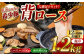 肉 豚 ぶた ブタ ロース 焼肉 焼き肉 しゃぶしゃぶ 小分け 西海市 長崎 九州 定期便