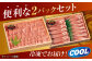 肉 豚 ぶた ブタ ロース しょうが焼き 生姜焼き しゃぶしゃぶ 小分け 長崎 九州 定期便