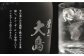 芋焼酎 お酒 アルコール 長崎 西海 大島酒造