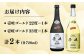 お酒 酒 本格焼酎 玄海酒造 飲み比べ 長崎