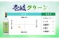 お酒 酒 本格焼酎 玄海酒造 壱岐 長崎