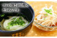 素麺 贈答用 麺 乾麺 手延
