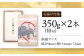 カステラ かすてら お菓子 おやつ デザート 2本 桐箱 五三焼 長崎県 長崎