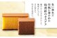カステラ かすてら お菓子 おやつ デザート チョコ 2本  長崎県 長崎 スイーツ  和菓子