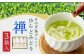 茶 お茶 日本茶 緑茶 茶葉 玉緑茶 平戸 彼杵茶 そのぎ茶