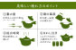 茶 お茶 日本茶 緑茶 茶葉 玉緑茶 平戸 彼杵茶 そのぎ茶