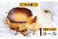 バスクチーズケーキ チーズケーキ ケーキ チーズ バスク スイーツ デザート 卵 平戸 長崎県 佐世保市 長崎 ホール 冷凍 卵
