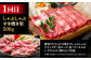  長崎和牛 肉 牛肉 定期便 ハンバーグ すき焼き しゃぶしゃぶ 焼き肉 小分け 定期便