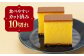 カステラ レモンケーキ レモン ケーキ 茶菓子 菓子 贅沢 ご褒美 長崎 長崎県 文明堂 文明堂総本店  0.6号 カット