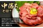 マグロ 中落ち まぐろ 長崎 海産物 魚 鮪 