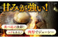 訳アリ 訳あり ヒオウギ貝 貝 魚貝類 海産物 長崎 キャンプ BBQ バーベキュー 酒蒸し 海の幸 ほたて ホタテ 2枚貝
