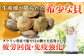 訳アリ 訳あり ヒオウギ貝 貝 魚貝類 海産物 長崎 キャンプ BBQ バーベキュー 酒蒸し 海の幸 ほたて ホタテ 2枚貝