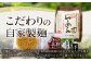 即席 そうめん ラーメン 手軽 簡単  ヘルシー しょうゆ