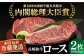 肉 ステーキ お祝い 贅沢 ロース 和牛 長崎和牛 長崎 焼肉 冷蔵 肉ステーキ ロース肉 24000