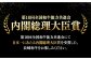 肉 ステーキ お祝い 贅沢 ロース 和牛 長崎和牛 長崎 焼肉 冷蔵 肉ステーキ ロース肉