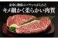 肉 ステーキ お祝い 贅沢 ロース 和牛 長崎和牛 長崎 焼肉 冷蔵 肉ステーキ ロース肉