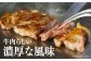 肉 ステーキ お祝い 贅沢 ロース 和牛 長崎和牛 長崎 焼肉 冷蔵 肉ステーキ ロース肉