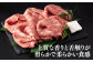 肉 すき焼き 和牛 長崎和牛 冷蔵 牛肉 黒毛和牛 長崎 贅沢 お祝い しゃぶしゃぶ 焼きすき 長崎県