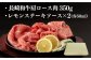 肉 レモンステーキ 肩ロース ソース付 レモン 名物 洋食 グルメ 名物グルメ 長崎和牛 冷蔵 牛肉 黒毛和牛 長崎 贅沢 