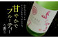 生酒 純米吟醸 冷蔵 日本酒 長崎 重家酒造 お酒 アルコール 壱岐 地酒
