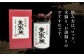 麦焼酎 長崎 お酒 重家酒造 晩酌 アルコール