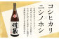 麦焼酎 確蔵 お酒 長崎 重家酒造 アルコール むぎ 麦 焼酎 晩酌 壱岐