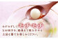 島原 雲仙 かんざらし 詰合せ 玉乃舎 スイーツ 贈り物 プレゼント 和菓子白玉 餅 もち