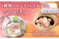 島原 雲仙 かんざらし 詰合せ 玉乃舎 スイーツ 贈り物 プレゼント 和菓子白玉 餅 もち