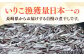 煮干し にぼし いりこ いりこだし 出汁 だし 佃煮 魚 大容量 業務用 小分け 常温 長崎 食べれる