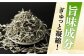 煮干し にぼし いりこ いりこだし 出汁 だし 佃煮 魚 大容量 業務用 小分け 常温 長崎 食べれる