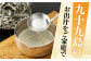 煮干し にぼし いりこ いりこだし 出汁 だし 佃煮 魚 大容量 業務用 小分け 常温 長崎 食べれる