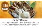  肴 つまみ あて 角煮 ちまき えいひれ あわび あごだし 明太子 干物 きびなご 刺身 晩酌 隔月 あとから 届く 小分け