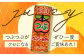 みかん ジュース ミカン 缶 長崎 島原 つぶ