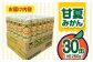 みかん ジュース ミカン 缶 長崎 島原 つぶ 粒