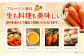 フルーツ 人参 ニンジン にんじん 野菜 やさい 旬 ジュース スムージー 訳あり 訳アリ