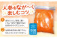 フルーツ 人参 ニンジン にんじん 野菜 やさい 旬 ジュース スムージー 訳あり 訳アリ