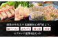 ベーコン 刺身 ブロック 冷凍 珍味 ごちそう