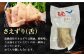 ベーコン 刺身 ブロック 冷凍 珍味 ごちそう