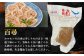 ベーコン 刺身 ブロック 冷凍 珍味 ごちそう