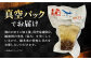 ベーコン 刺身 冷凍 ブロック 鯨 ごちそう