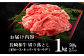 長崎和牛 和牛 日本一 切り落とし 小分け 牛 牛肉 モモ ウデ ネック 肩ロース しゃぶしゃぶ すき焼き 長崎 長崎県