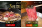 長崎和牛 和牛 日本一 切り落とし 小分け 牛 牛肉 肩ロース ロース バラ しゃぶしゃぶ すき焼き 長崎 長崎県 