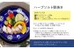 調味料 塩 ガーリック ソルト ハーブ 肉 魚 大人 ローズマリー オレガノ オレンジ オレンジピール ブラックペッパー
