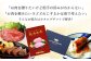 牛肉 すき焼き しゃぶしゃぶ 焼肉 ステーキ 肩ロース モモ ウデ ロース ミスジ 熨斗 のし ラッピング お祝い 祝 手提げ袋