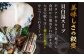 ラーメン 拉麺 貝 白湯 大豆 コク まろやか 砦 食べログ JAPAN RAMEN AWARD ラーメン Walker 