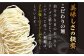 ラーメン 拉麺 貝 白湯 大豆 コク まろやか 砦 食べログ JAPAN RAMEN AWARD ラーメン Walker 