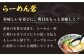 ラーメン 拉麺 貝 白湯 大豆 コク まろやか 砦 食べログ JAPAN RAMEN AWARD ラーメン Walker 