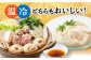 手延べ そうめん 素麺 飛魚 アゴ あご だし 鍋 なべ 長崎 小分け 麺 スープ 保存 乾麺 細麺